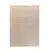 ΓΟΥΝΙΝΟ ΧΑΛΙ FUZZY 26164-060