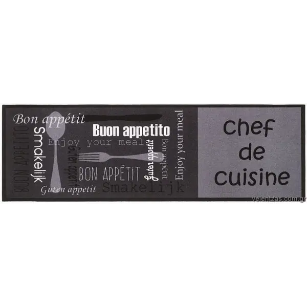 Ταπέτο Κουζίνας Cook & Wash 205 Chef de cuisine