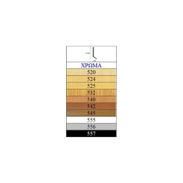 Πλαστικό σοβατεπί ευκαμπτο 8600 7cm