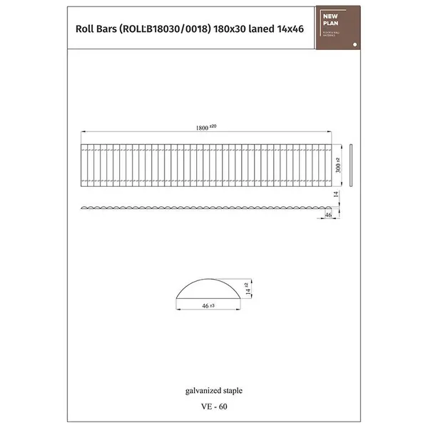 ΦΡΑΧΤΗΣ LB18030 ROLL BAR  M180xY30cm NewPlan