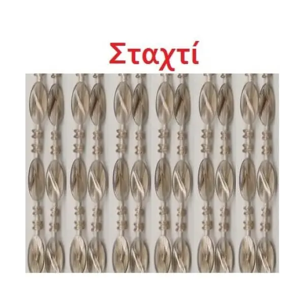 Κουρτίνα Πόρτας Χάντρα Σταχτύ