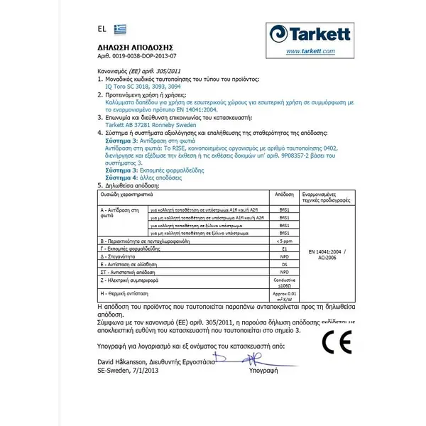 Αγώγιμο Δάπεδο Tarkett IQ Toro SC